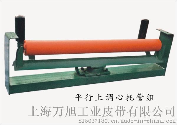 供应各种型号漕型托滚 大量提供、质优价廉，价格另议，根据型号