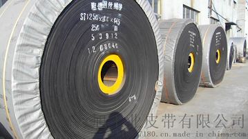 大量供应花纹橡胶输送带NN-100型 棉帆布橡胶输送带 工业输送带